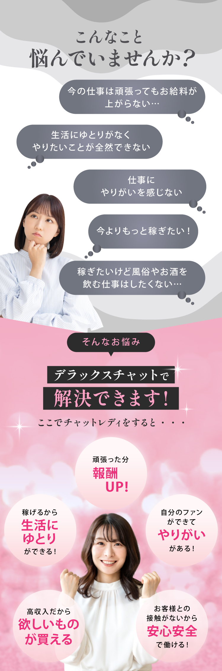 こんなこと悩んでいませんか？